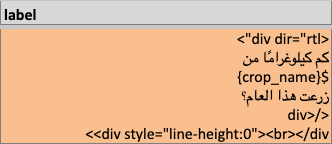 google_sheets_rtl.png