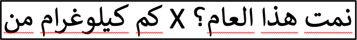 ms_word_text.png
