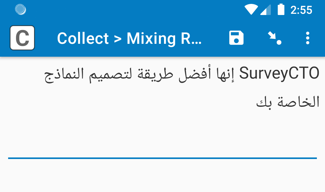 mixed_collect.png